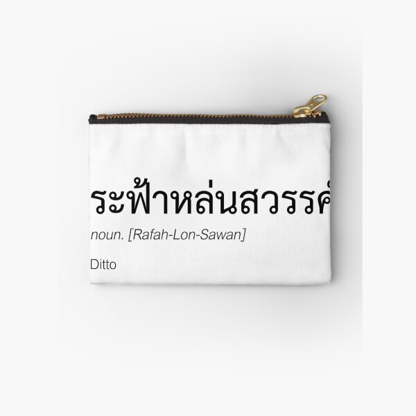 Item preview, Ditto Thai GL Merch | Milk Pansa & Love Pattranite Fan Merch designed and sold by Zaybxcwd.