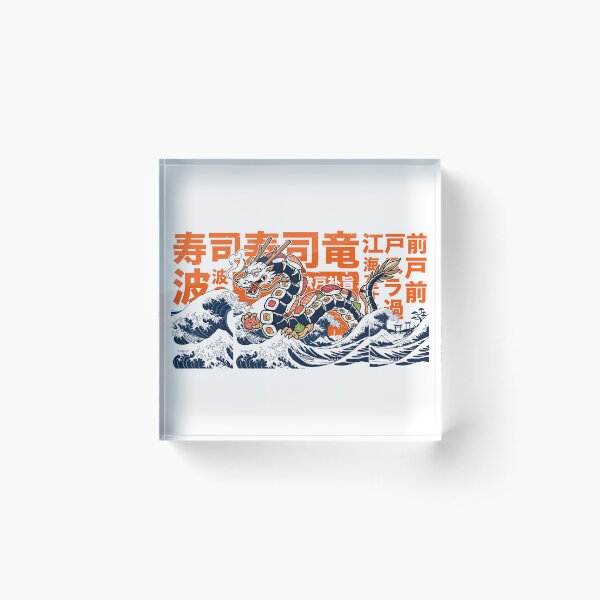 Item preview, Sushi Dragon Japanese Wave Graphic T-Shirt designed and sold by fowzi shokri.