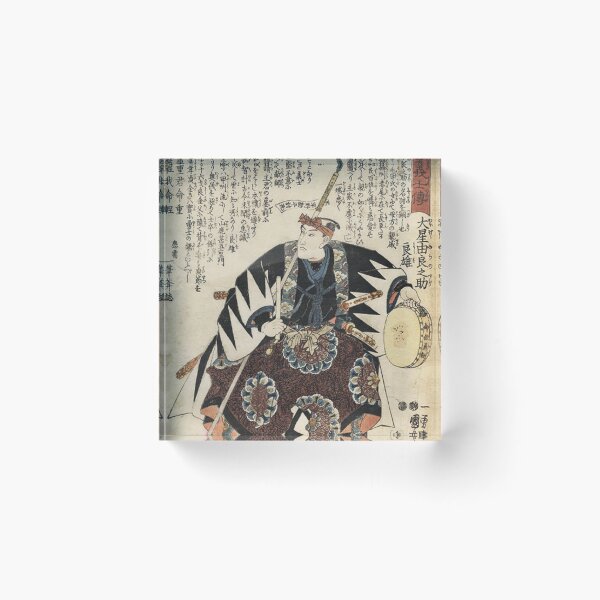 Item preview, Japanese Samurai Wall Art, Ukiyo-e Warrior Portrait, 47 Ronin Chūshingura Print, Japan History Decor designed and sold by RickE.