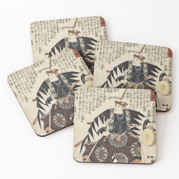 Item preview, Japanese Samurai Wall Art, Ukiyo-e Warrior Portrait, 47 Ronin Chūshingura Print, Japan History Decor designed and sold by RickE.