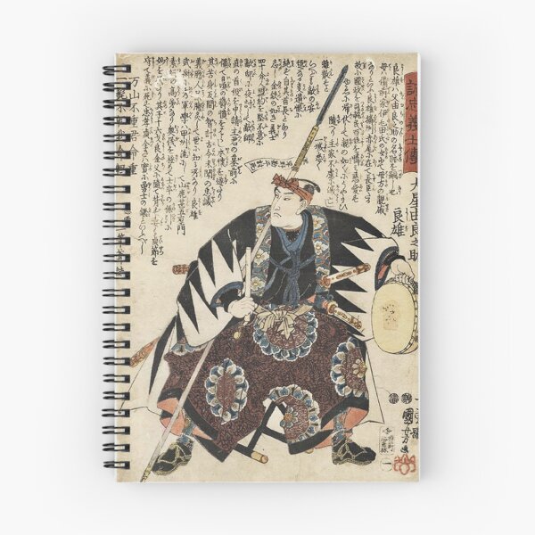 Item preview, Japanese Samurai Wall Art, Ukiyo-e Warrior Portrait, 47 Ronin Chūshingura Print, Japan History Decor designed and sold by RickE.