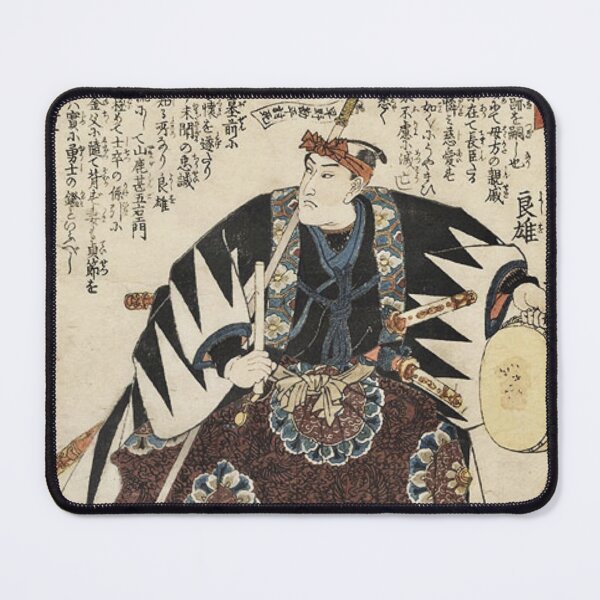 Item preview, Japanese Samurai Wall Art, Ukiyo-e Warrior Portrait, 47 Ronin Chūshingura Print, Japan History Decor designed and sold by RickE.