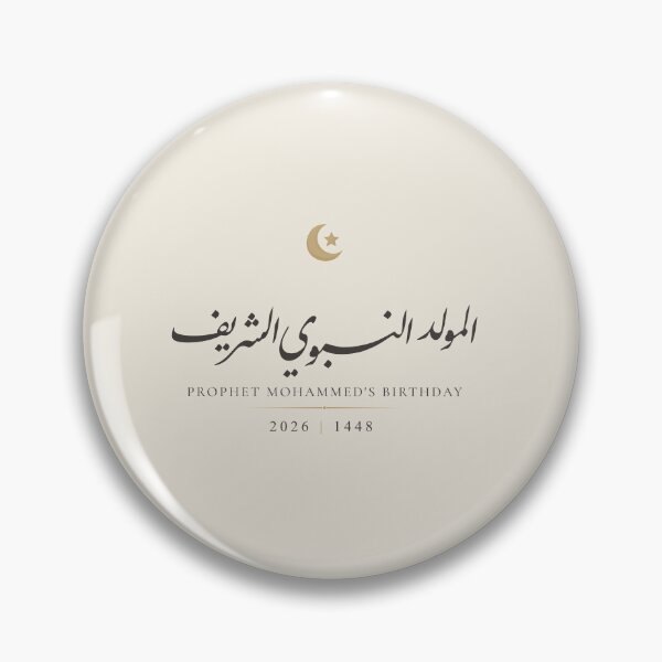 Item preview, Mawlid Al Nabi Islamic Calligraphy | Prophet Muhammad  designed and sold by Noor_Creations.