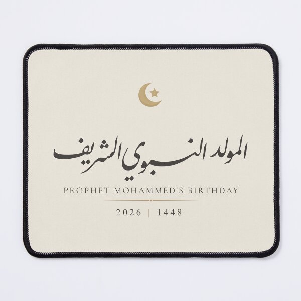 Item preview, Mawlid Al Nabi Islamic Calligraphy | Prophet Muhammad designed and sold by Noor_Creations.