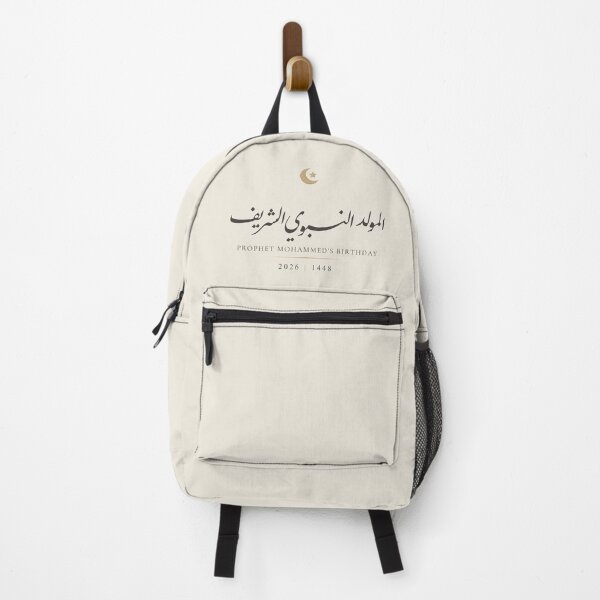 Item preview, Mawlid Al Nabi Islamic Calligraphy | Prophet Muhammad designed and sold by Noor_Creations.