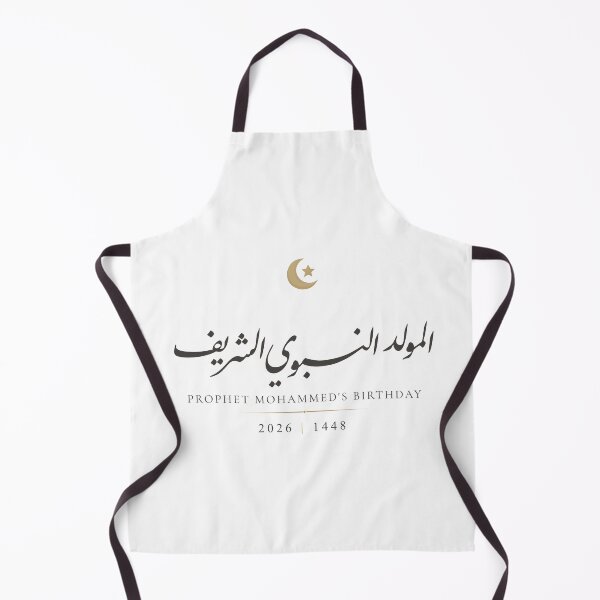 Item preview, Mawlid Al Nabi Islamic Calligraphy | Prophet Muhammad designed and sold by Noor_Creations.