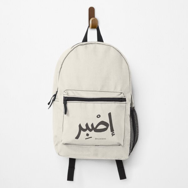Item preview, Sabr Arabic Calligraphy | Be Patient Islamic Quote designed and sold by Noor_Creations.