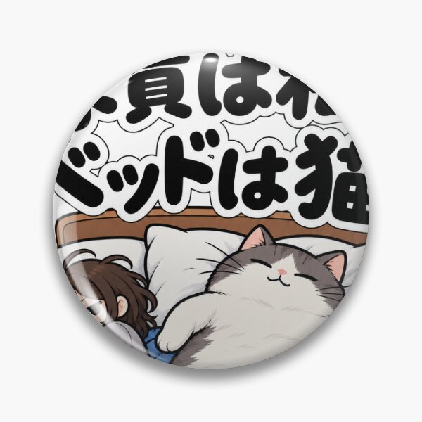Item preview, I Pay the Rent, The Cat Owns the Bed – Funny Cat Owner Design designed and sold by ArtPrintPov.