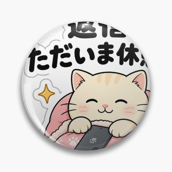 Item preview, Reply Break in Progress – Cute Cat Introvert Humor designed and sold by ArtPrintPov.