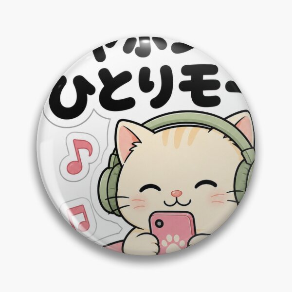 Item preview, Headphones On, Solo Mode – Cute Cat Music Design designed and sold by ArtPrintPov.