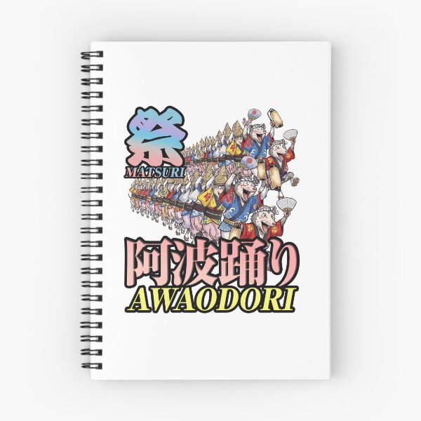 Item preview, Awa Odori Matsuri Dancing Possums – Japanese Festival Dance designed and sold by LOVEARTDESIGN.