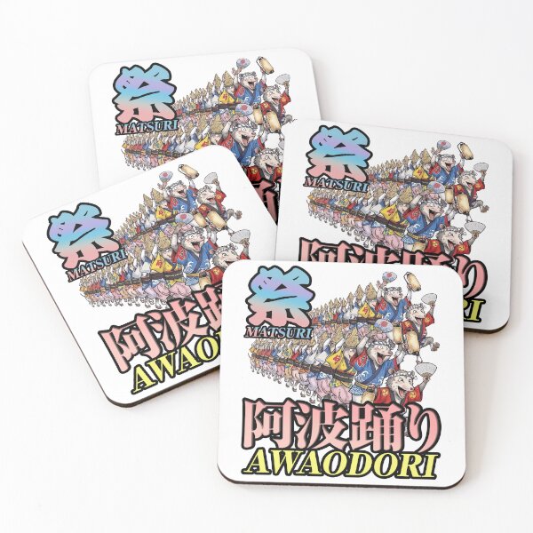Item preview, Awa Odori Matsuri Dancing Possums – Japanese Festival Dance designed and sold by LOVEARTDESIGN.