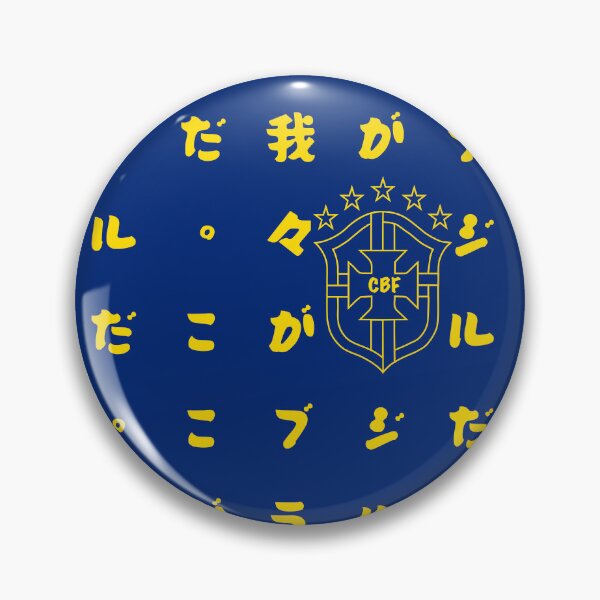 Item preview, Brazil National Team Japan, Yellow Heritage Edition Football Jersey, World Cup designed and sold by Three stacked penguins.
