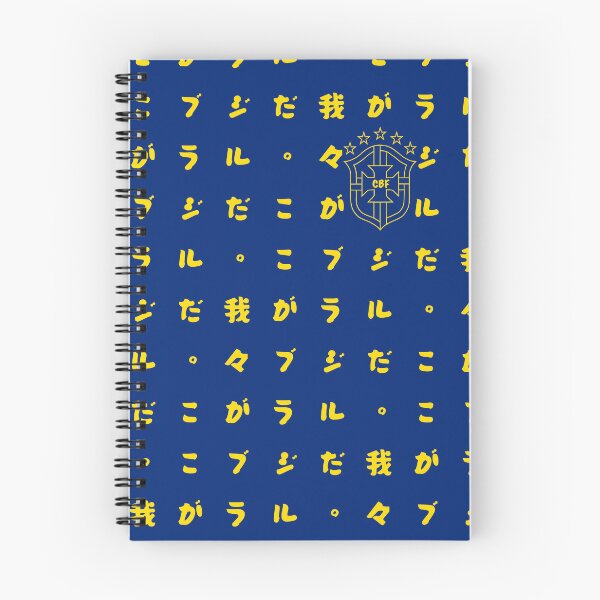 Item preview, Brazil National Team Japan, Yellow Heritage Edition Football Jersey, World Cup designed and sold by Three stacked penguins.