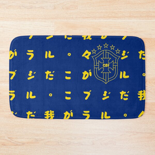 Item preview, Brazil National Team Japan, Yellow Heritage Edition Football Jersey, World Cup designed and sold by Three stacked penguins.