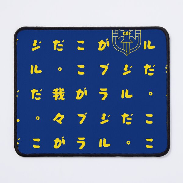 Item preview, Brazil National Team Japan, Yellow Heritage Edition Football Jersey, World Cup designed and sold by Three stacked penguins.