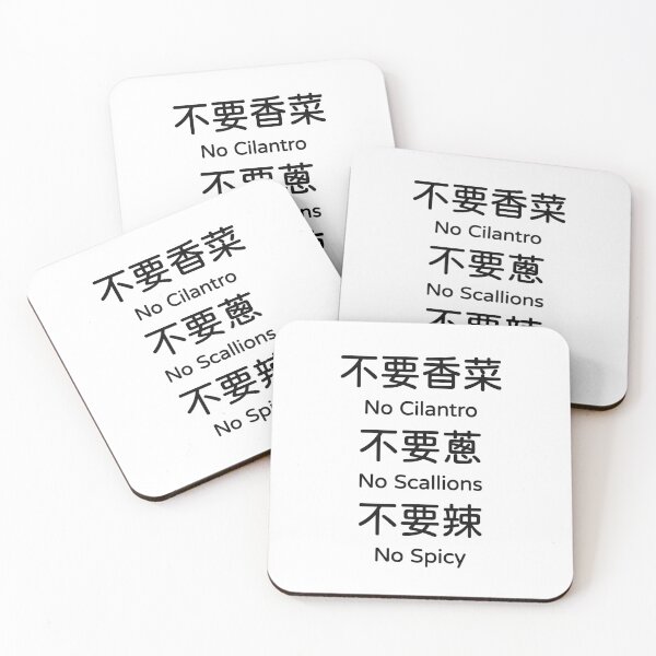 Item preview, No Cilantro No Scallions No Spicy Taiwan Order Tee designed and sold by low battery meme design.