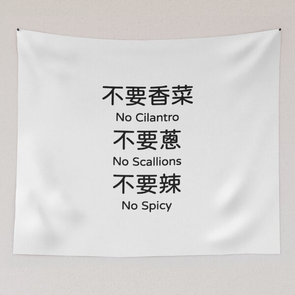 Item preview, No Cilantro No Scallions No Spicy Taiwan Order Tee designed and sold by low battery meme design.
