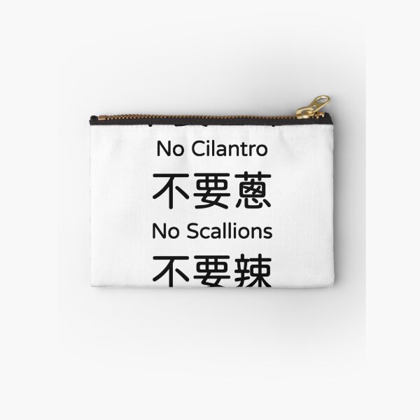 Item preview, No Cilantro No Scallions No Spicy Taiwan Order Tee designed and sold by low battery meme design.
