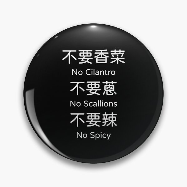 Item preview, No Cilantro No Scallions No Spicy Taiwan Order Tee designed and sold by low battery meme design.
