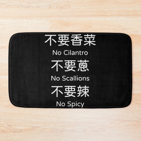 Item preview, No Cilantro No Scallions No Spicy Taiwan Order Tee designed and sold by low battery meme design.