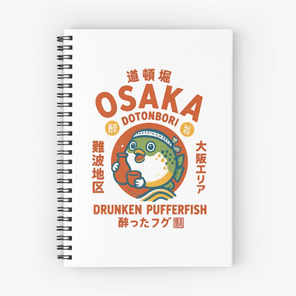 Item preview, Osaka Dotonbori Drunken Pufferfish designed and sold by Colorful-Garden.