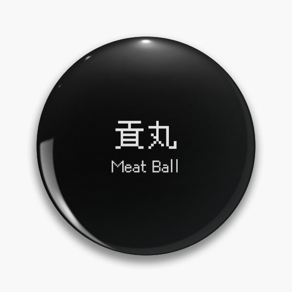 Item preview, Meat Ball Gong Wan Taiwan Food Bilingual Tee designed and sold by low battery meme design.