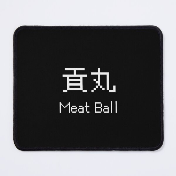 Item preview, Meat Ball Gong Wan Taiwan Food Bilingual Tee designed and sold by low battery meme design.