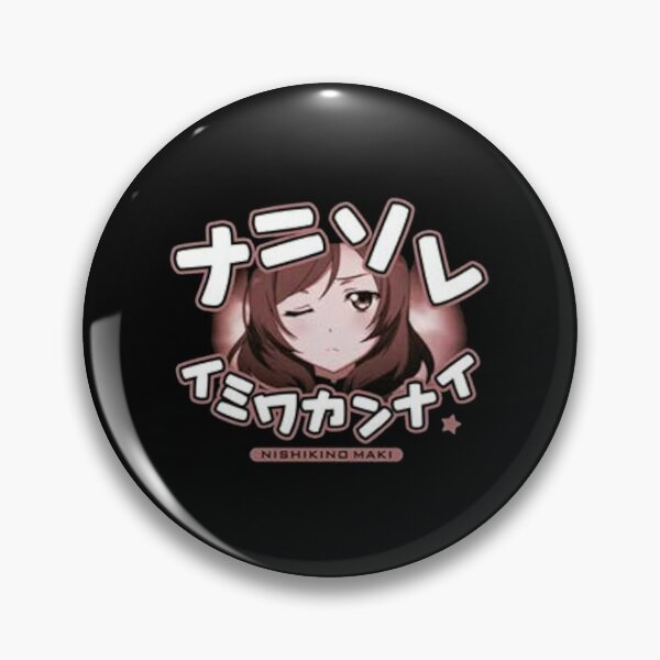 Item preview, Maki Nishikino Emotion designed and sold by Foxintheloart.