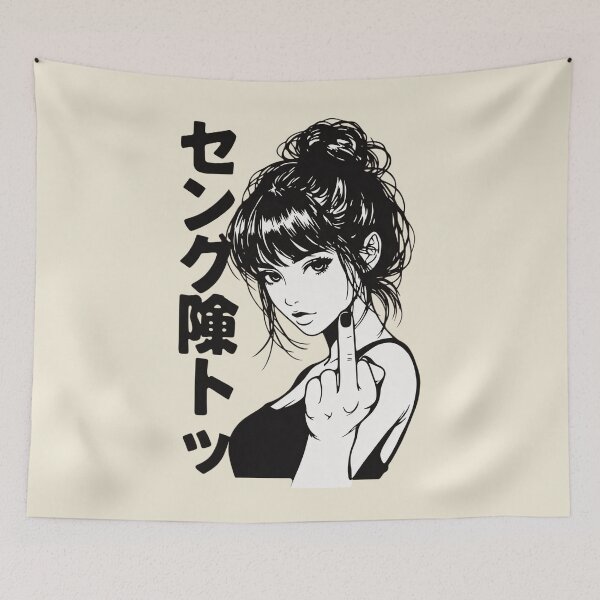 Item preview, Rebellious Pop Art Woman Defiant Gesture Illustration designed and sold by Vicky021.