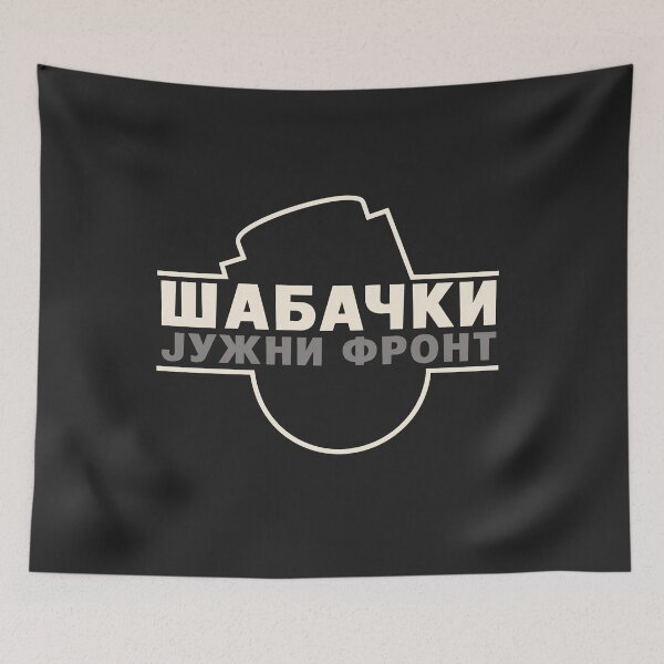 Item preview, Grobari Šabac Southern Front  designed and sold by canvasriddle.