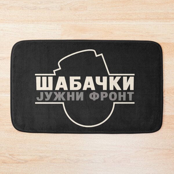 Item preview, Grobari Šabac Southern Front  designed and sold by canvasriddle.