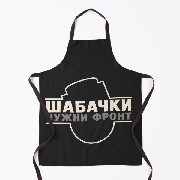 Item preview, Grobari Šabac Southern Front designed and sold by canvasriddle.