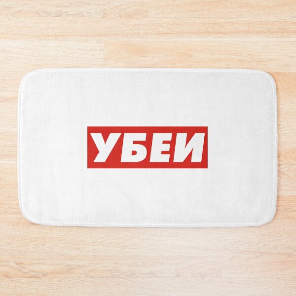 Item preview, Kill Yben Escapce From Tarkov Eft Killa designed and sold by Ambert Yeungg.
