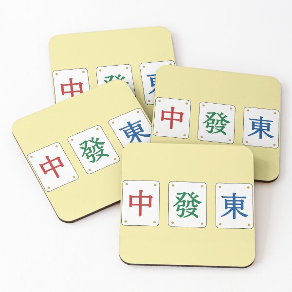 Item preview, Minimalist Mahjong Dragons - Red Green White Chinese Mahjong Tiles designed and sold by inkaylindesign.