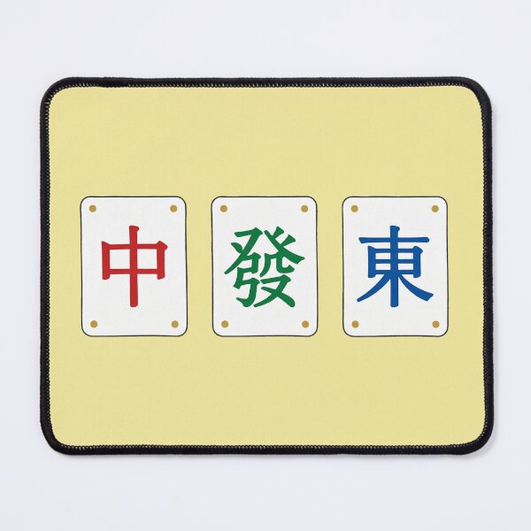 Item preview, Minimalist Mahjong Dragons - Red Green White Chinese Mahjong Tiles designed and sold by inkaylindesign.