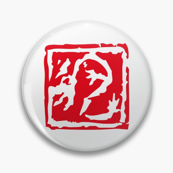 Item preview, Grunge Dragon 龍 Traditional Chinese Seal Carving Art designed and sold by FANGYI Studio.