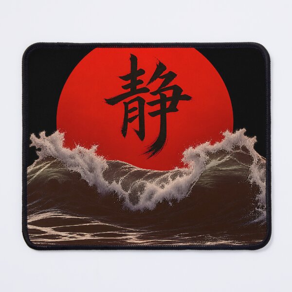 Item preview, "Calm" designed and sold by MaxDreamsArt.