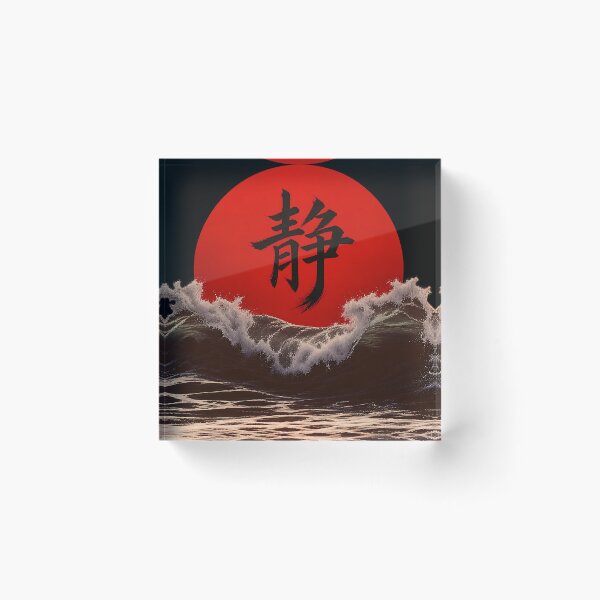 Item preview, "Calm" designed and sold by MaxDreamsArt.