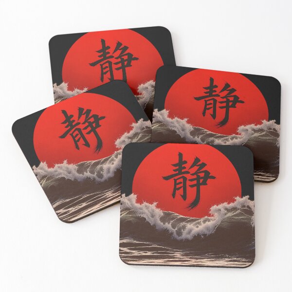 Item preview, "Calm" designed and sold by MaxDreamsArt.