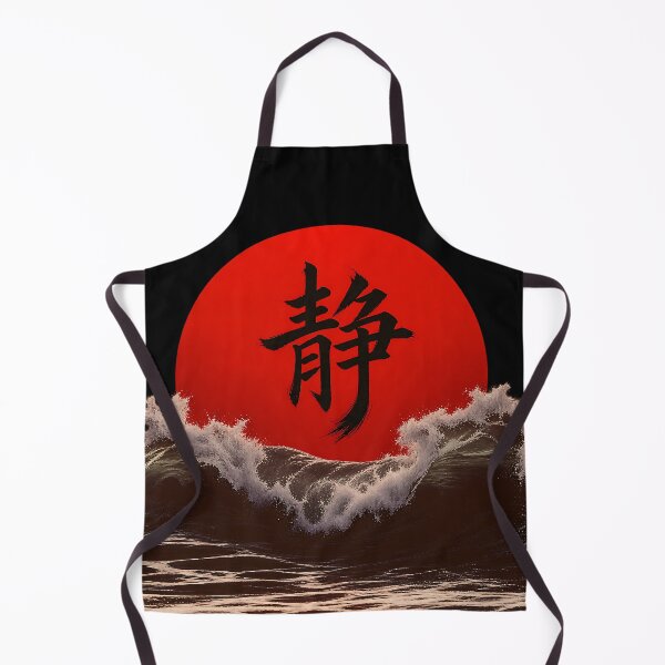 Item preview, "Calm" designed and sold by MaxDreamsArt.