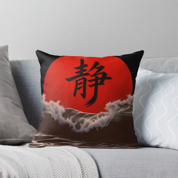 Item preview, "Calm" designed and sold by MaxDreamsArt.