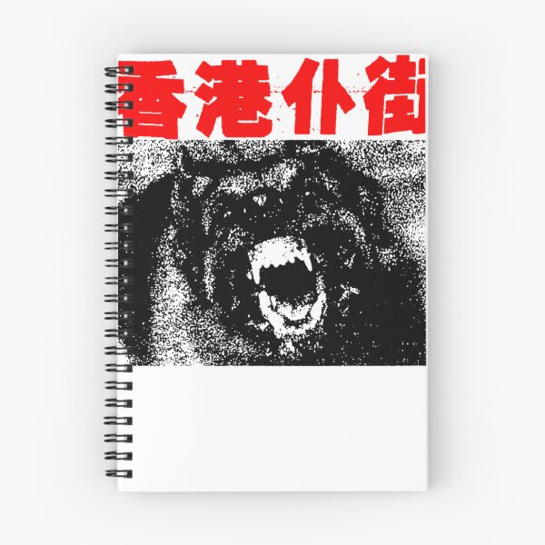 Item preview, Red Chinese Typography designed and sold by FableWeaver.