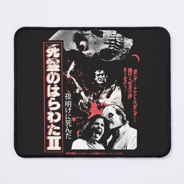 Item preview, The Evil Dead Ii: Dead By Dawn Japanese Poster ⭐⭐⭐⭐⭐ designed and sold by Madison Leblanc.