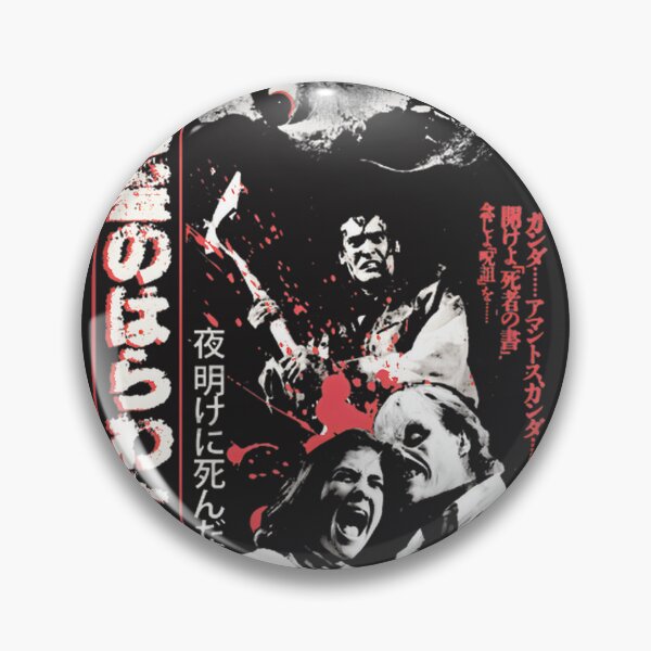 Item preview, The Evil Dead Ii: Dead By Dawn Japanese Poster ⭐⭐⭐⭐⭐ designed and sold by Madison Leblanc.