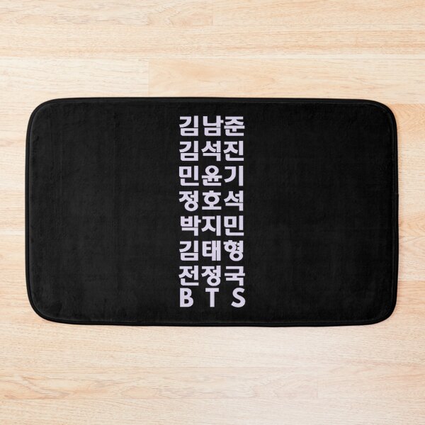 Item preview, Korean Hangul Names Of Kpop Stars ⭐⭐⭐⭐⭐ designed and sold by Madison Leblanc.