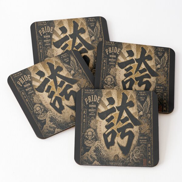 Item preview, Japanese Kanji “Pride” Calligraphy on Gold Textured Background designed and sold by RhymeArc.
