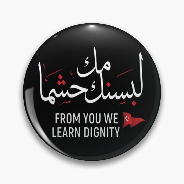 Item preview, Labaik ya Hussain 2022 لبيك ياحسين designed and sold by vasilestuardk.