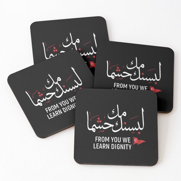 Item preview, Labaik ya Hussain 2022 لبيك ياحسين designed and sold by vasilestuardk.