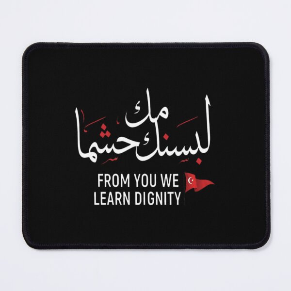 Item preview, Labaik ya Hussain 2022 لبيك ياحسين designed and sold by vasilestuardk.